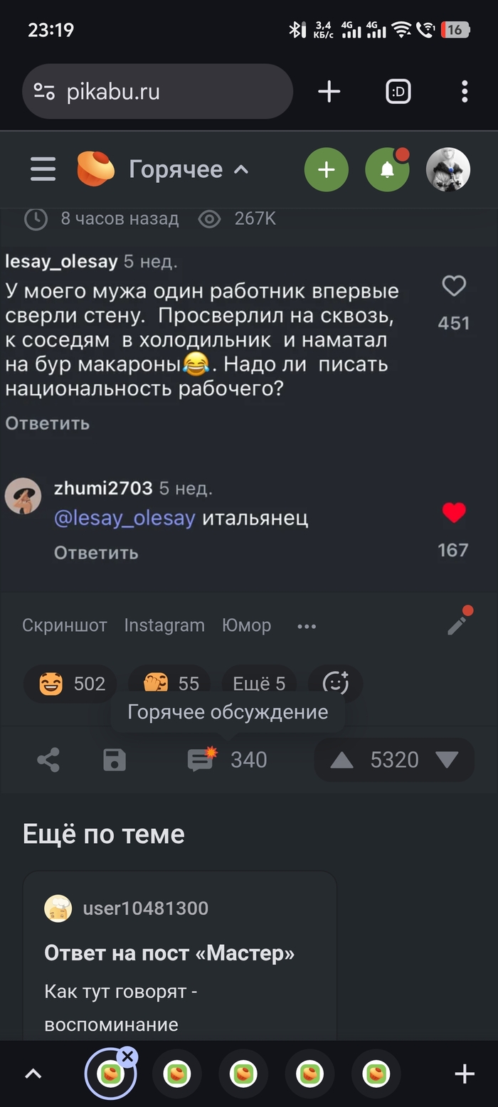   ,  , 