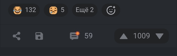 (эта яркая пометка на комментариях ещё и анимирована)
