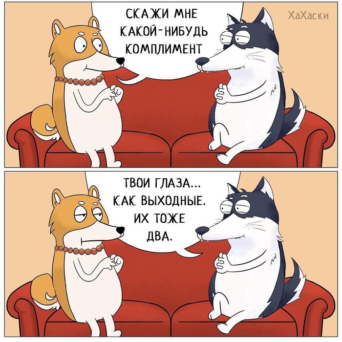 Комплименты: искусство, которое можно освоить!