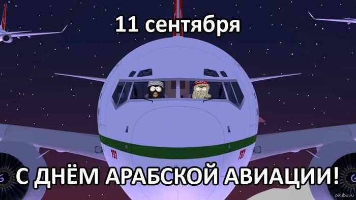 ���������, �� ���� 11 ��������