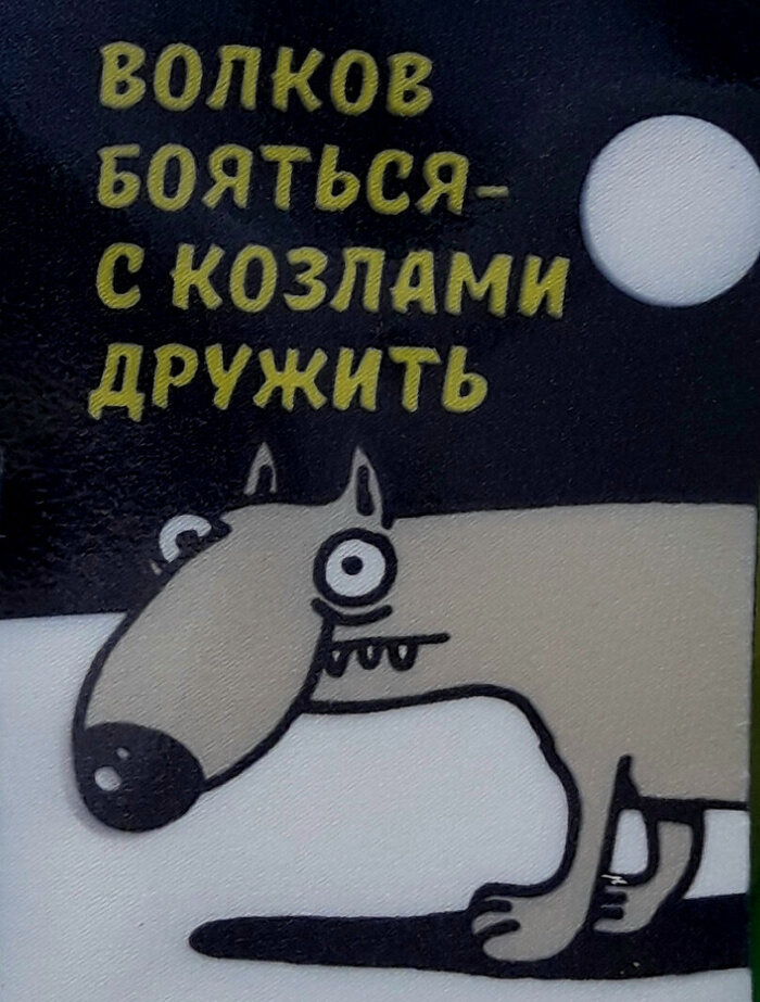 Новая мудрость?