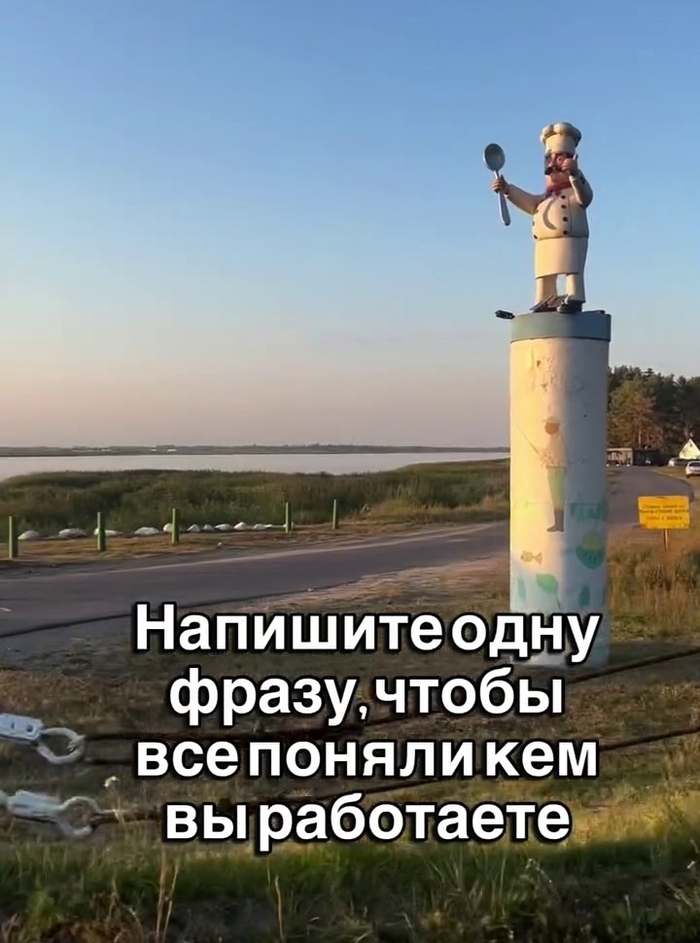 ? ,   , , 