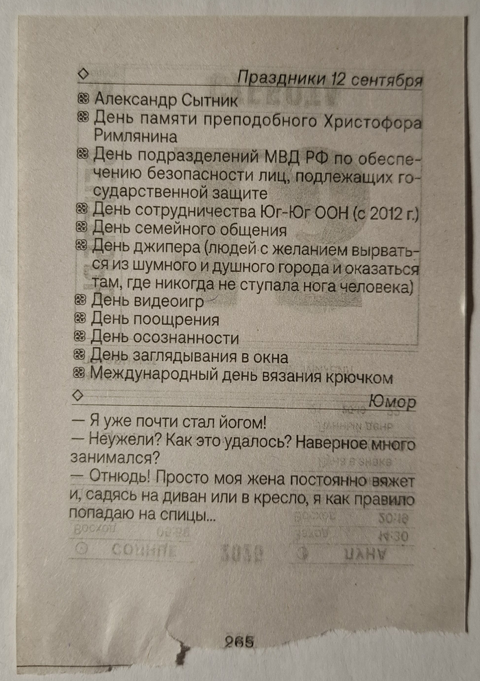2025. 12   , 2025, , 