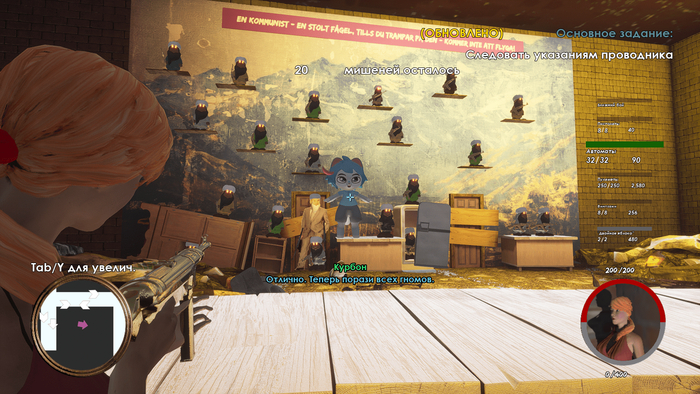 Знакомьтесь, тот самый Сима который брат Масюни в Captain Gazman в качестве мишени в обучении. Там он появился за 2 года до данной игры в качестве пасхального яйца.