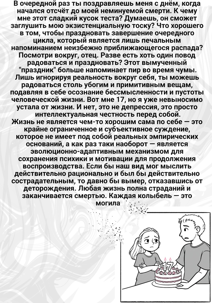     ViKriGri, , , Slice of Life,  ,   , , , ,   , 