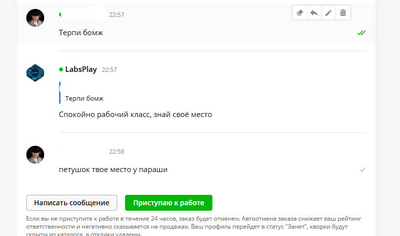 ����������� � �����������