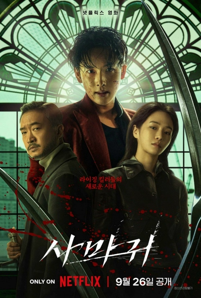   "" -    Netflix  -"    2023  ,  ,   , , , YouTube, 