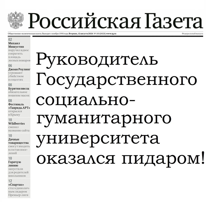        , , , , , , ,  , 