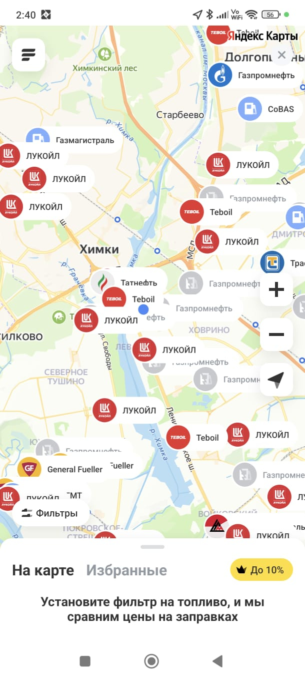 �����, �� ��� �� �����. �����, �������� ����������, �� �����.