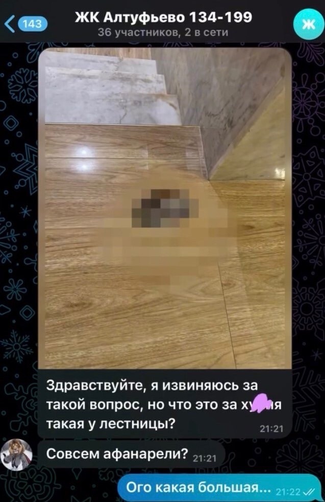    -    ,        ,  , 
