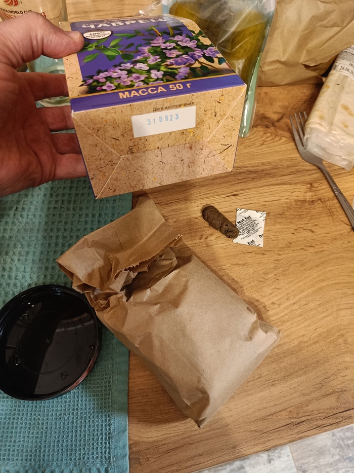 Чай с сюрпризом Ситуация, Стыд, Длиннопост