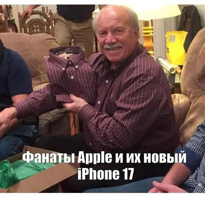 IPhone 17