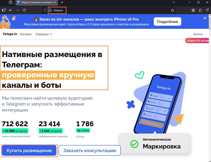 <!--noindex--><a href="https://pikabu.ru/story/delyus_sekretami_monetizatsii_telegramkanalov_iipotok_kontenta_kotoryiy_sam_prodaet_realnyiy_keys_i_lichnyiy_opyit_13175288?u=http%3A%2F%2FTelega.in&t=Telega.in&h=593b56de84769b1937dd0e2161c8cb9d0b33ab37" title="http://Telega.in" target="_blank" rel="nofollow noopener">Telega.in</a><!--/noindex-->       Telegram-,            .        !
