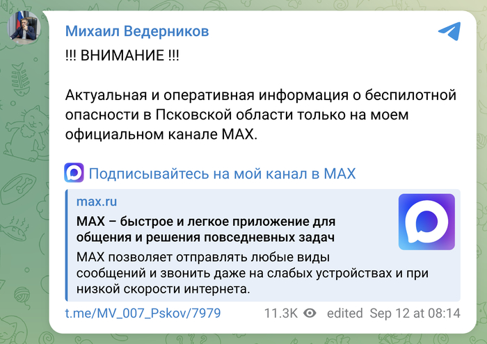      ,  , , Telegram ()