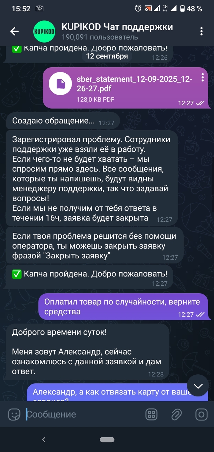   ***  , , , Kupikod,  Steam, , 