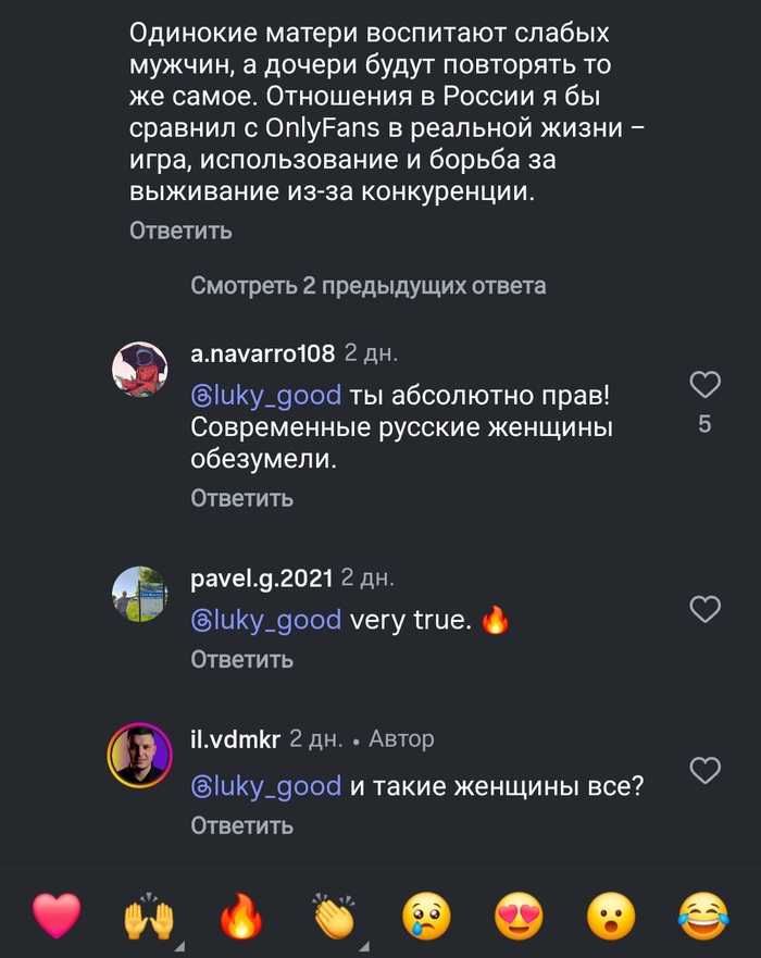 Соцсеть является запрещённой на территории РФ.