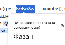 ����������� � �����������