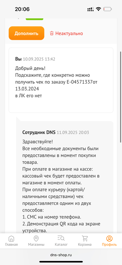 ����������� � �����������