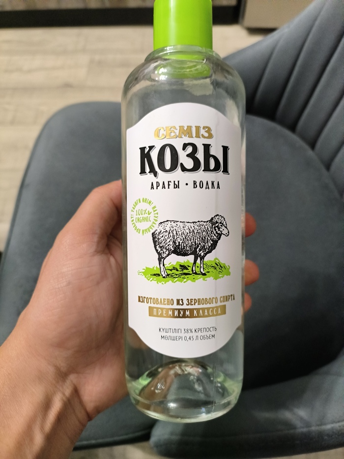 Подарок из Казахстана