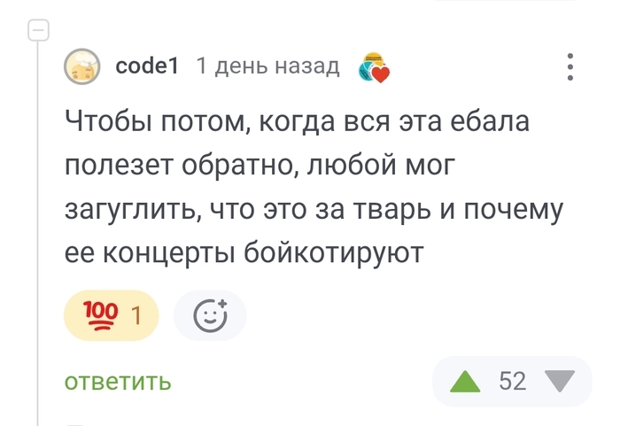 <a href="https://pikabu.ru/story/v_prodolzhenie_o_ne_rus_alke_13176912?u=https%3A%2F%2Fpikabu.ru%2Fstory%2Fsovsem_ne_rus_alka_13169760%3Fcid%3D366509426&t=%23comment_366509426&h=d2aa5a1c82d6276498a6c60641b8e1d4e19dffd7" title="https://pikabu.ru/story/sovsem_ne_rus_alka_13169760?cid=366509426" target="_blank" rel="noopener">#comment_366509426</a>