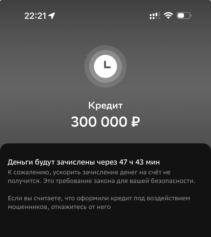 ������ �� ���� ����, �� �� ����������� ������� ������������� �� ������, ������ ������ ����� 48 ����� �������.