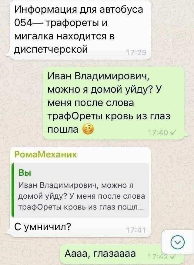   , , Telegram (), 