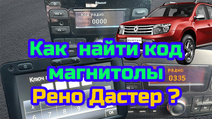       (#RENAULT DUSTER)  VIN (  ) +     Renault, Renault Duster,  , ,  ,  , 