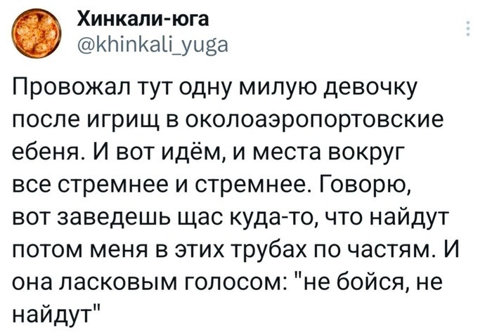 Продолжение поста «Питерское»