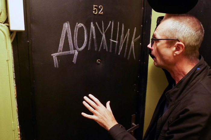 Управляющие компании хотят передавать долги за ЖКХ коллекторам