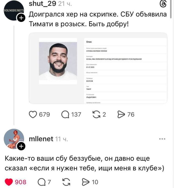  feat  , ,  , ,   , , , , , , Threads