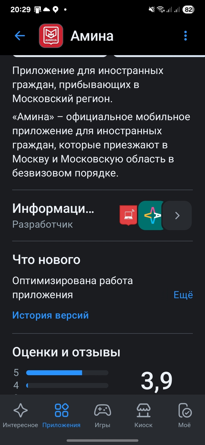 ?