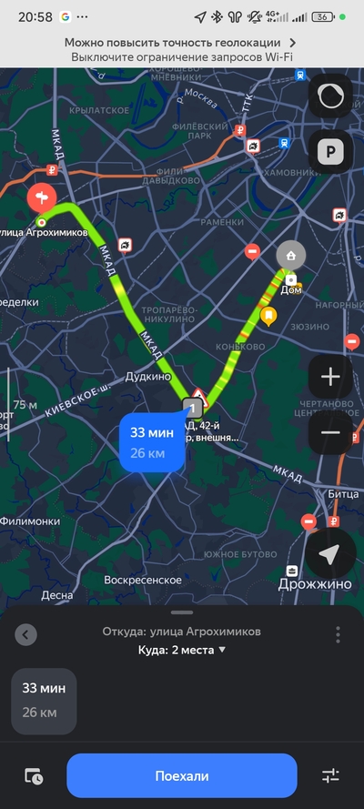 ����������� � �����������