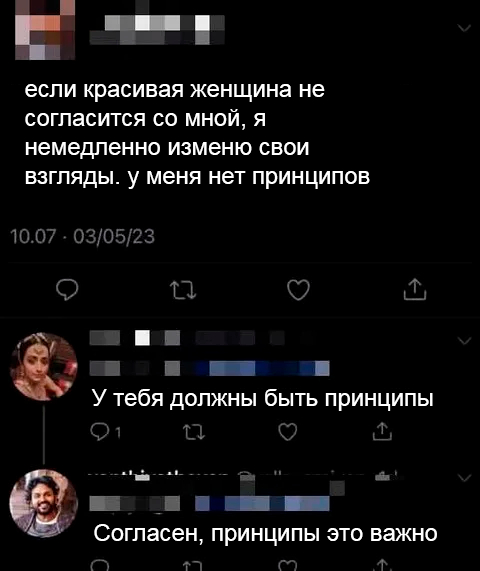 Выигрышная стратегия