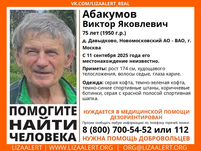    , 75  (1950 ..), . ,   - , . 