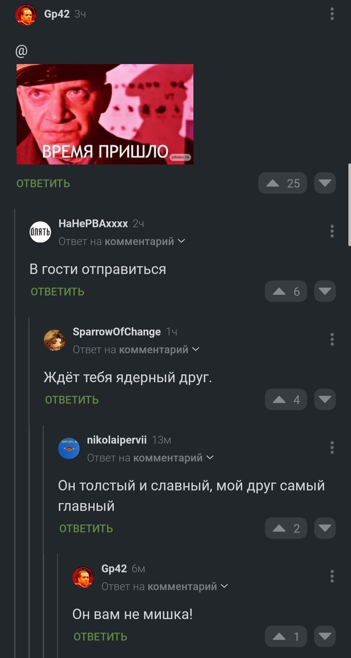   , 