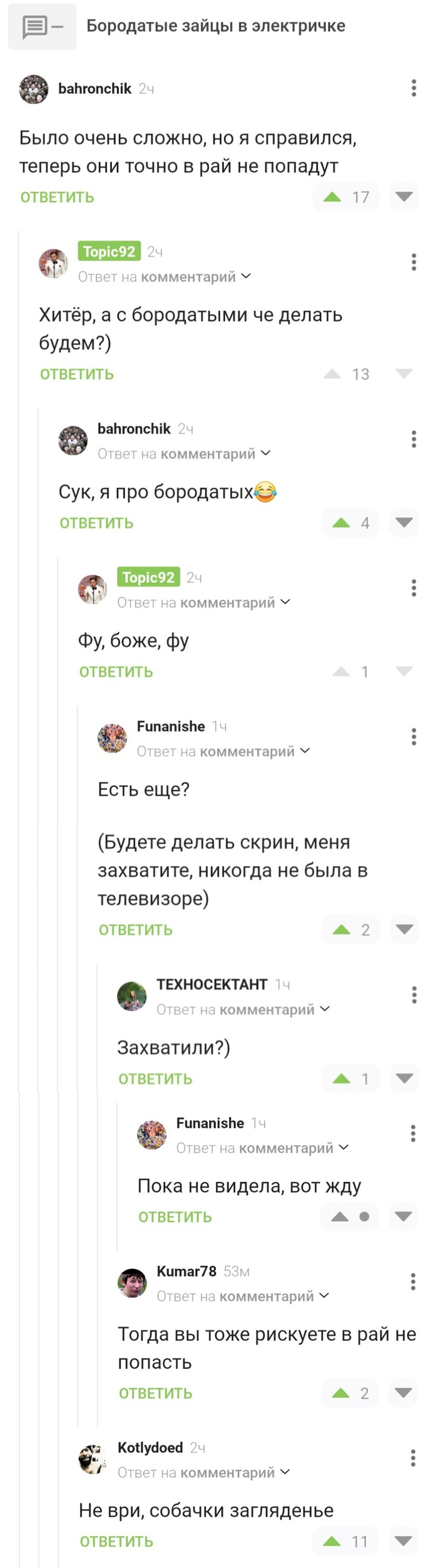 Funanishe   ) , ,  ,   , , ,  , 