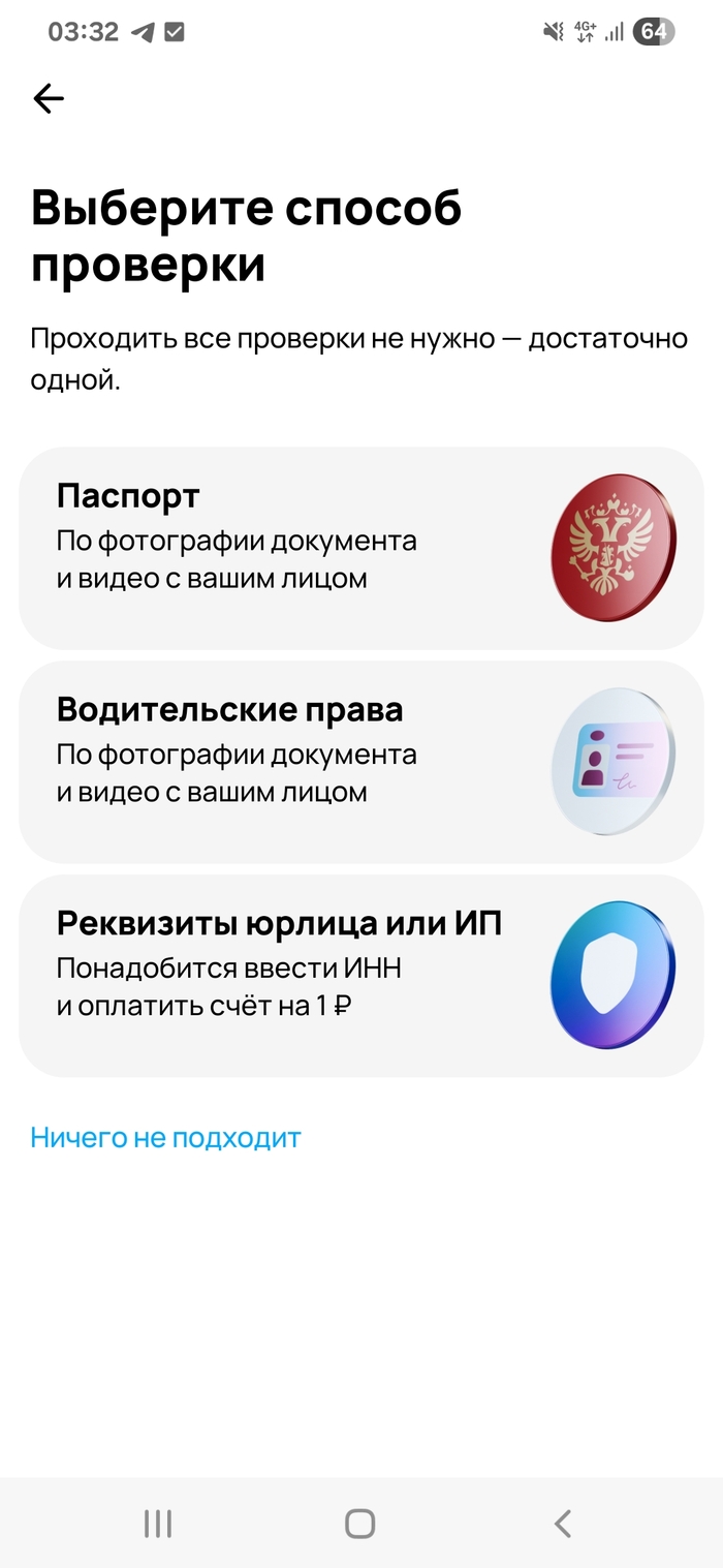 Авито заблокировал мой аккаунт с 2012 года: Требуют паспорт и биометрию