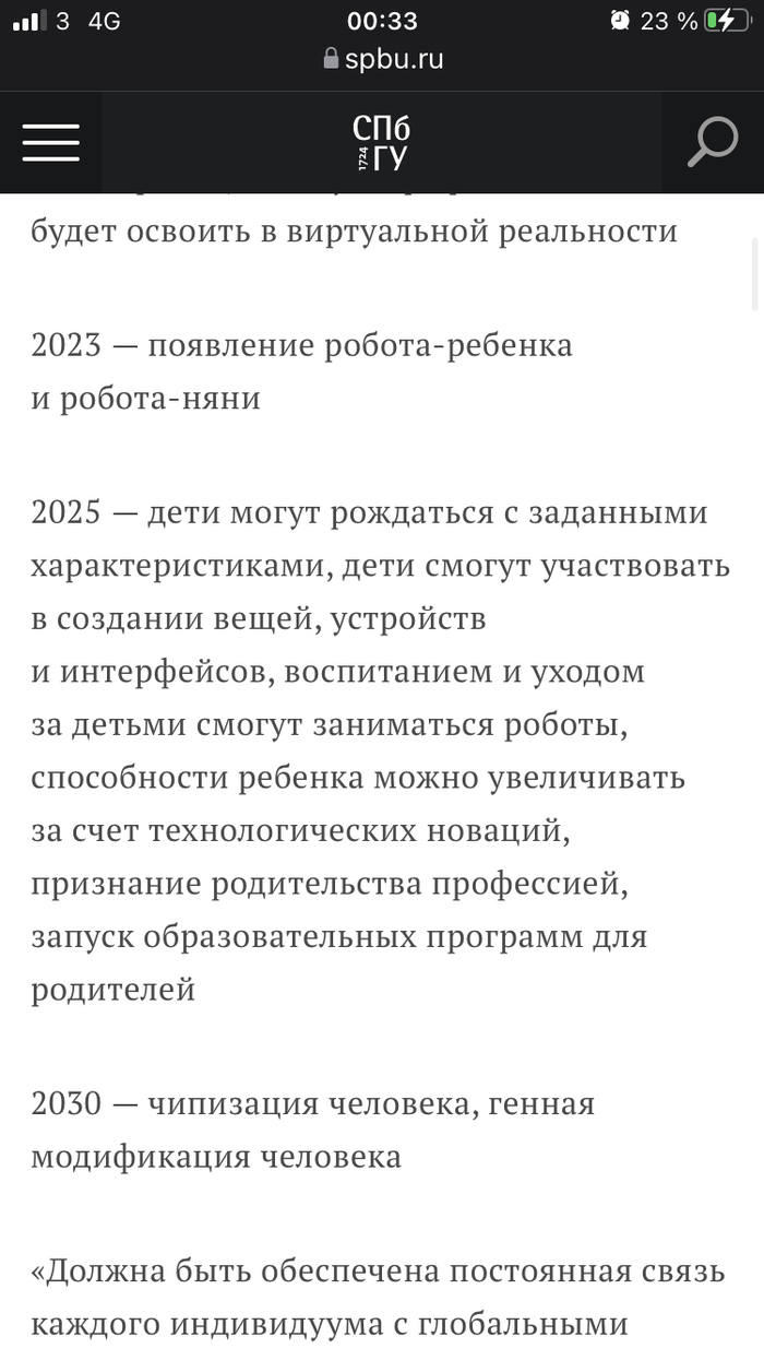  2030  ,  ,  ,  ,  , 