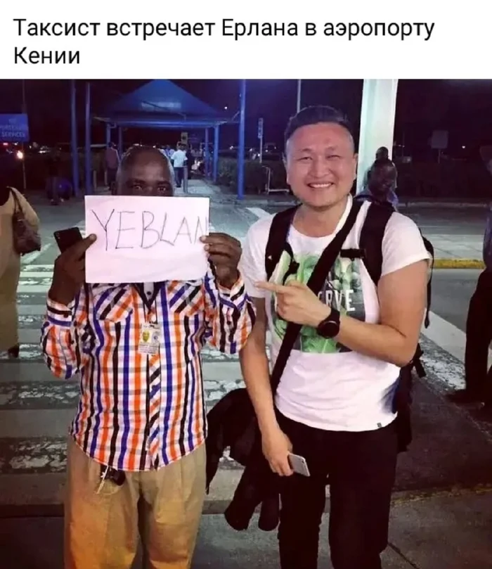 rejuwoko.webp