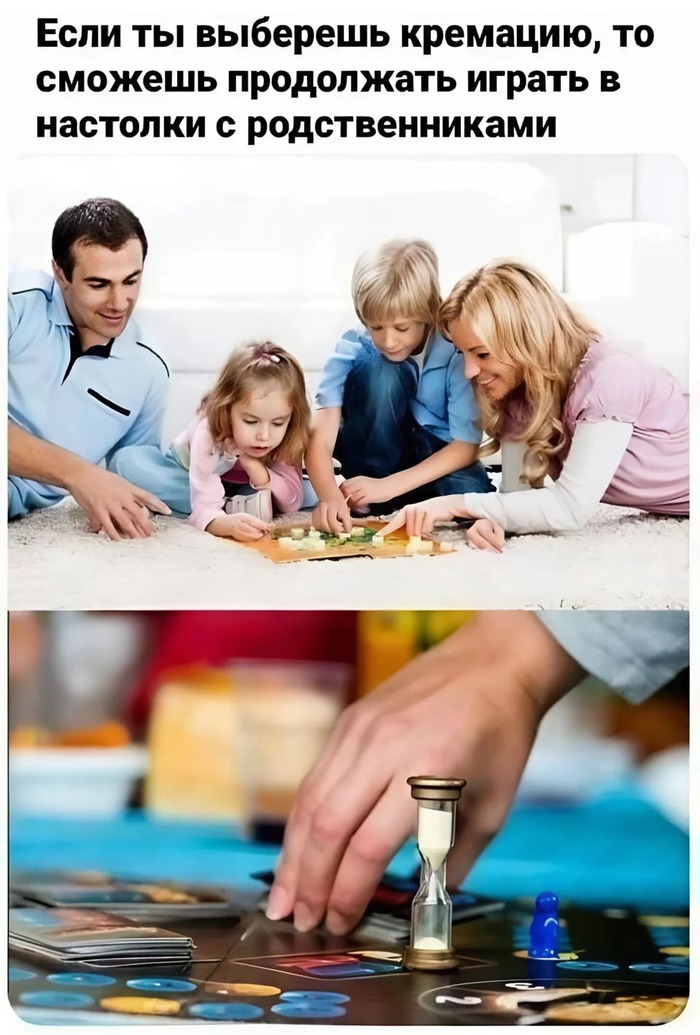 Таймер из бабушки