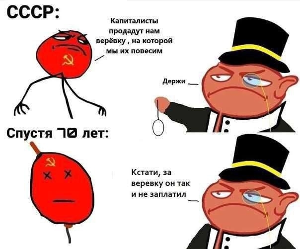 История