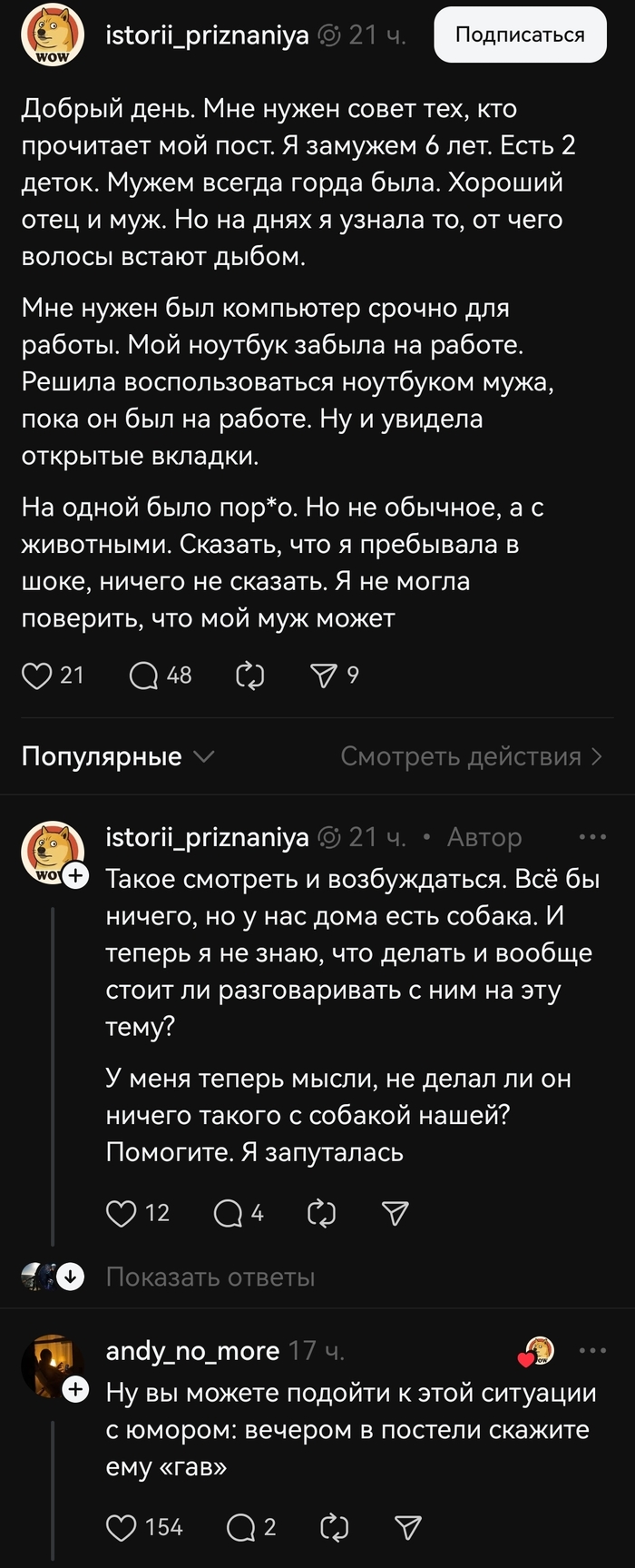 ! Threads, , , 