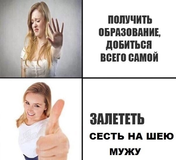 Когда выбрала уровень сложности - лёгкий