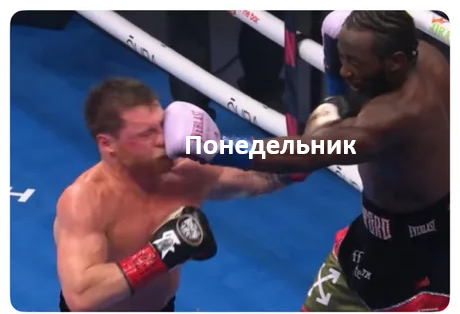 Вечером в воскресенье