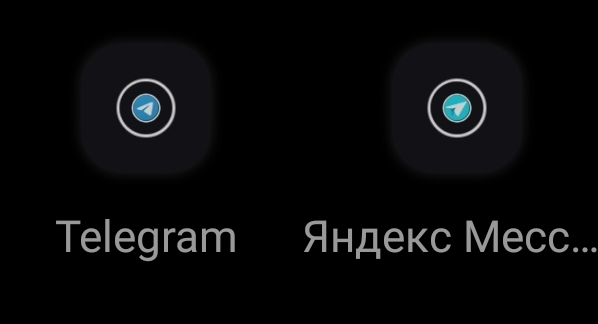 Альтернатива Маха?