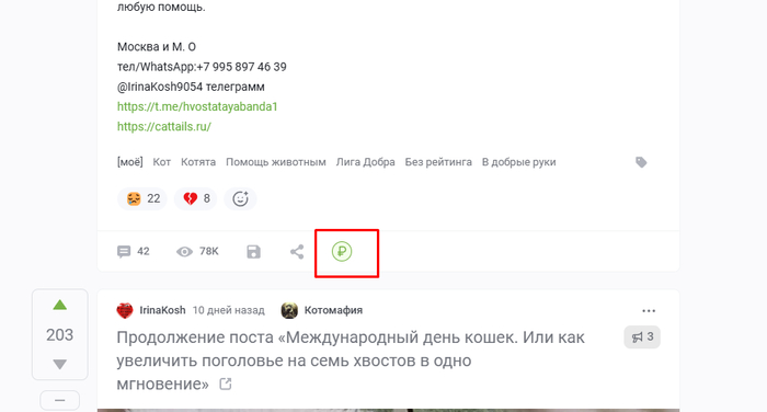 SOS!       , , , , ,  