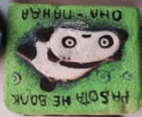 ������� ��������