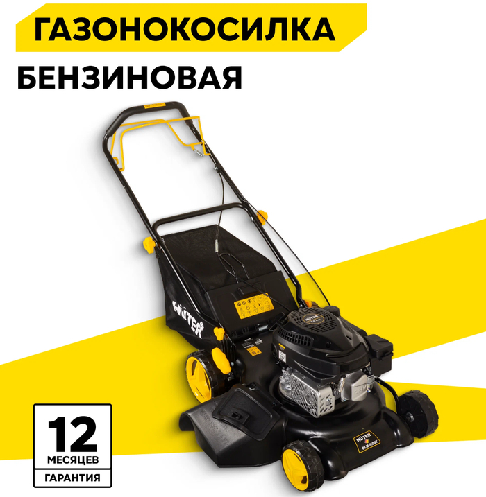 Лучшие бензиновые газонокосилки для дачи — Рейтинг 2025 года