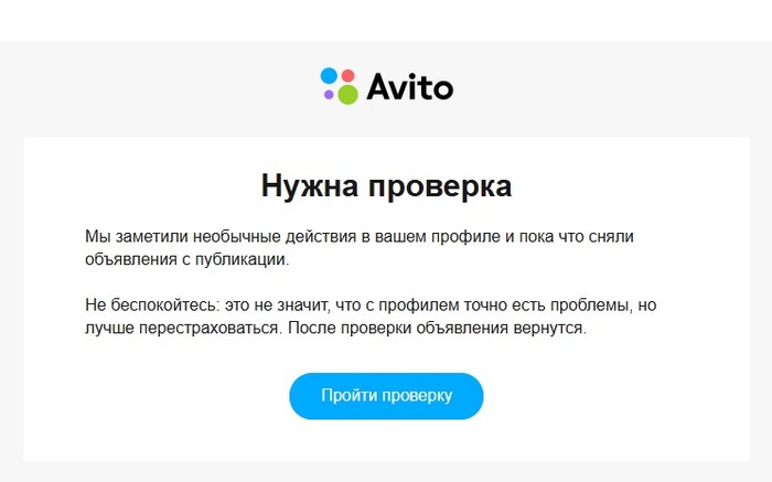 Интересно, о каких именно "необычных действиях" идёт речь...
