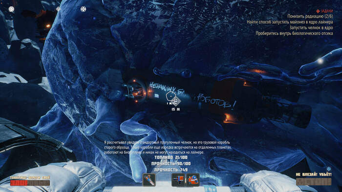 экстремизм